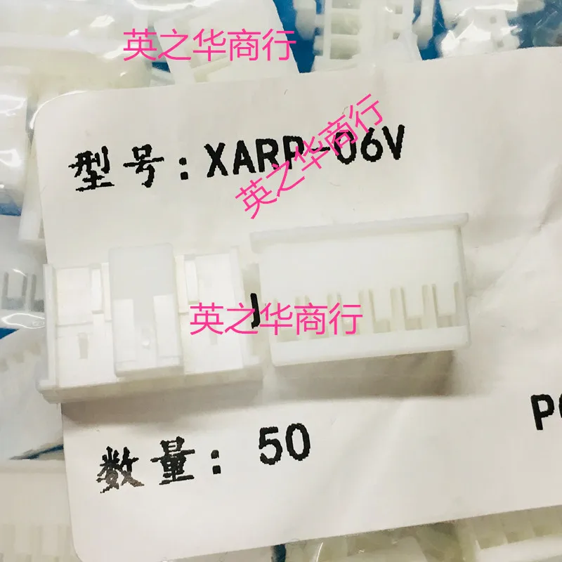 50pcs orginal new XARP-06V plastic shell 6P 2.5MM pitch
50pcs orginal new XARP-06V plastic shell 6P 2.5MM pitch