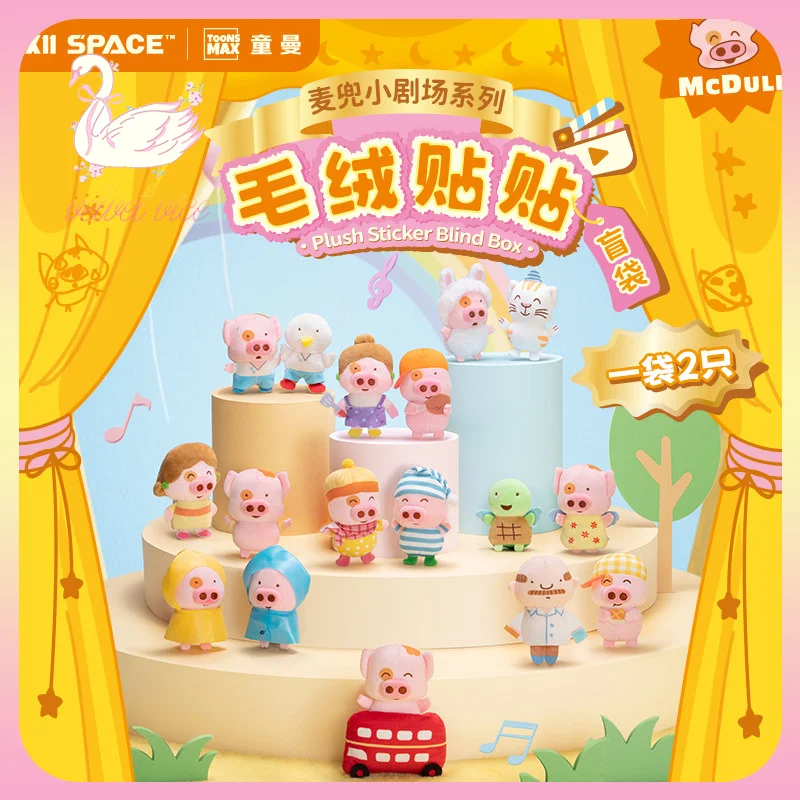 Original X11 McDull Little Theater Series Stick Play Blind Bag Mini Plush Pendant Kawaii Ornament Collect Toys Girl Boys Gift
Original X11 McDull Little Theater Series Stick Play Blind Bag Mini Plush Pendant Kawaii Ornament Collect Toys Girl Boys Gift