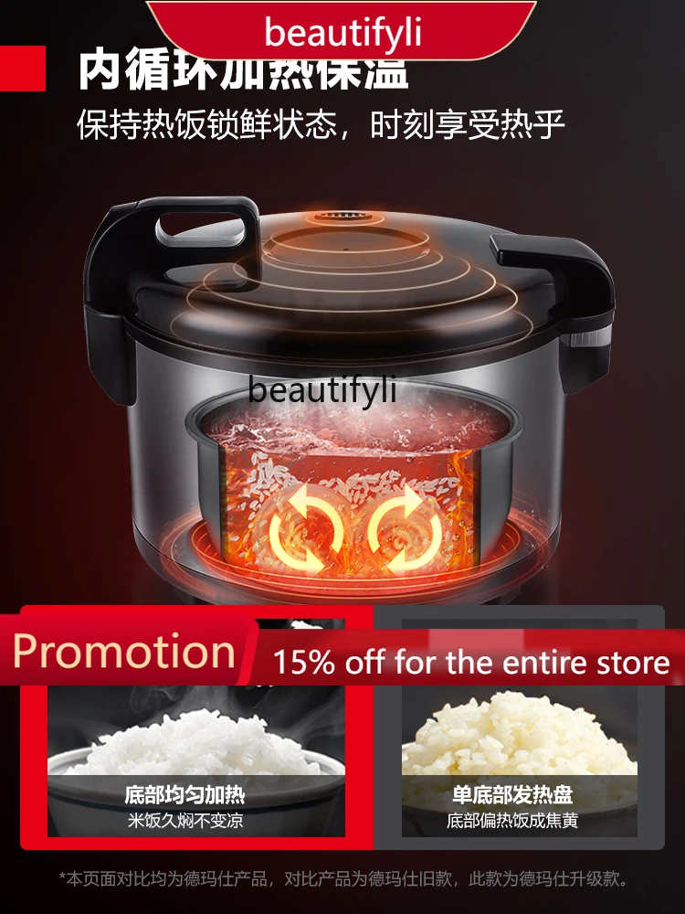 A61 Commercial Rice Cooker Stainless Steel Cooker Canteen Dining Hall Insulation Rice Cooker Large Capacity Household
A61 Commercial Rice Cooker Stainless Steel Cooker Canteen Dining Hall Insulation Rice Cooker Large Capacity Household