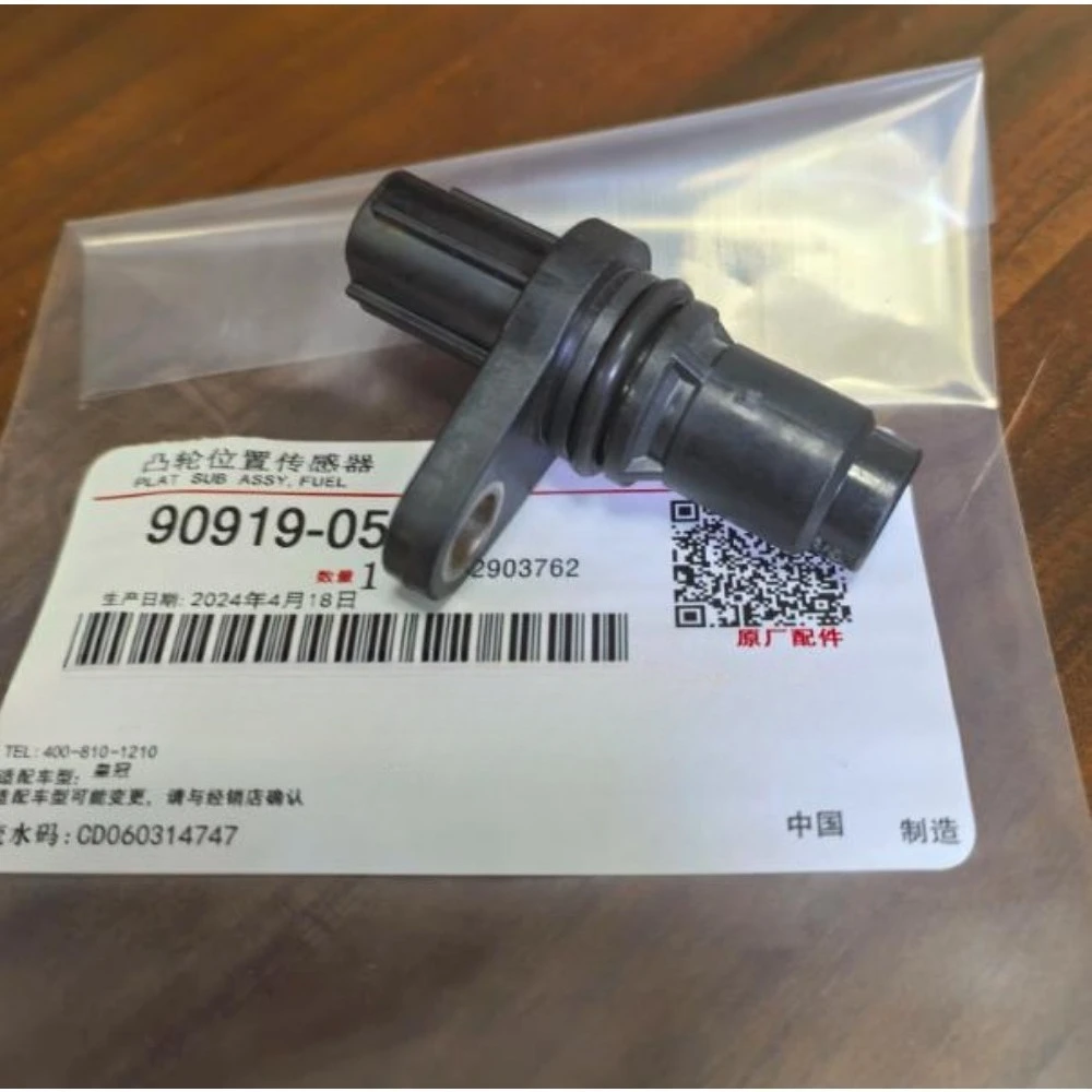 Camshaft Crankshaft Position Sensors for Toyota Crown Reiz Highlander Corolla Levin Vios 90919-05060
Camshaft Crankshaft Position Sensors for Toyota Crown Reiz Highlander Corolla Levin Vios 90919-05060