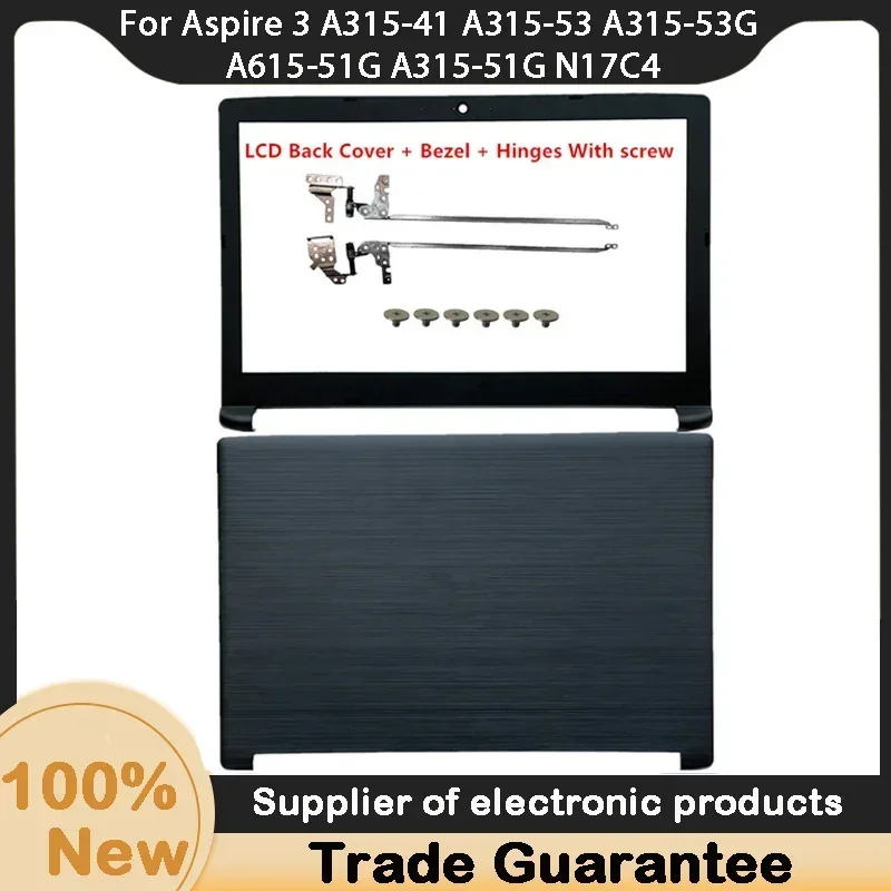 Новинка для Acer Aspire 3 A315-41 A315-53 A315-53G A615-51G A315-51G N17C4 задняя крышка ЖК-дисплея/передняя панель ЖК-дисплея/петли ЖК-дисплея
Новинка для Acer Aspire 3 A315-41 A315-53 A315-53G A615-51G A315-51G N17C4 задняя крышка ЖК-дисплея/передняя панель ЖК-дисплея/петли ЖК-дисплея