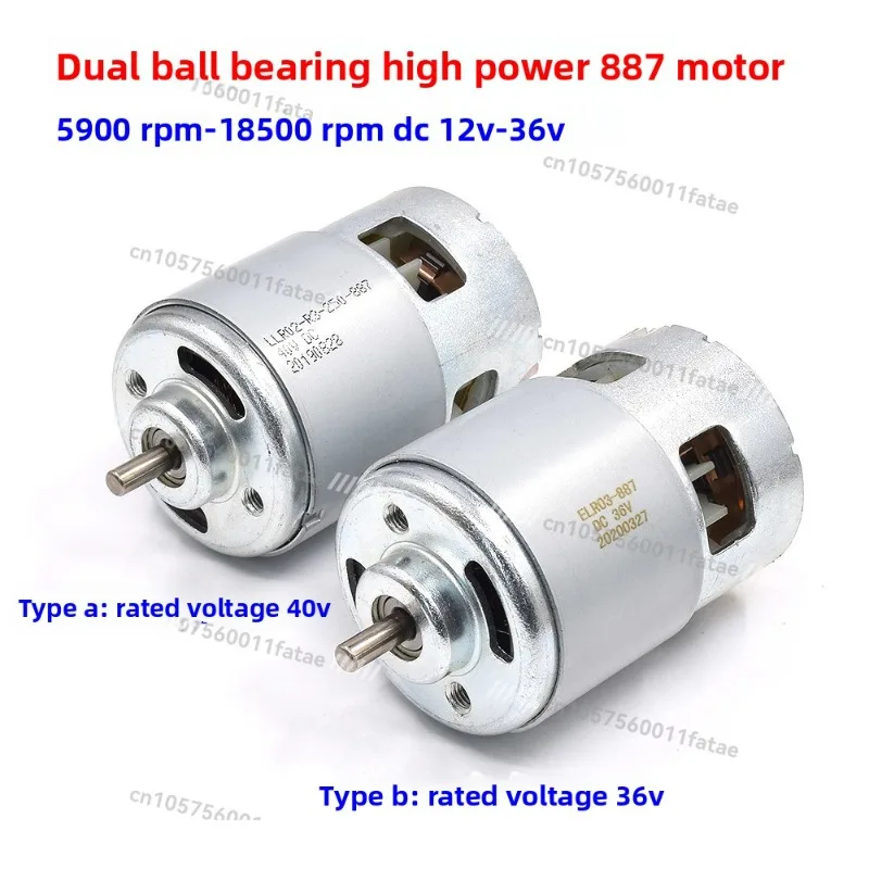 High Power RS-887 Motor 36V 40V DC High Torque Brush Cutter Electric Tool Chainsaw Motor
High Power RS-887 Motor 36V 40V DC High Torque Brush Cutter Electric Tool Chainsaw Motor