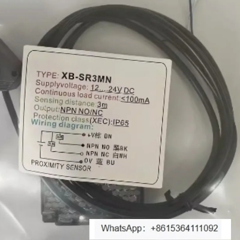 1PCS NEW XB-SR3MN Photoelectric Switch