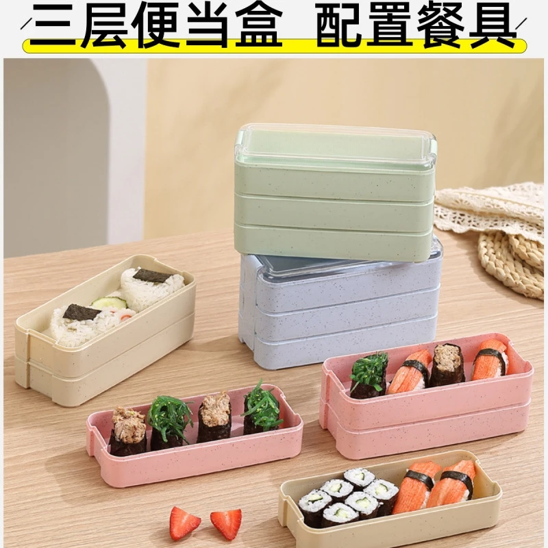 Japanese Style 3-Layer Leak-Proof Bento Lunch Box Cutlery Set Microwave Plastic Food Container Office School Students Adults
Japanese Style 3-Layer Leak-Proof Bento Lunch Box Cutlery Set Microwave Plastic Food Container Office School Students Adults