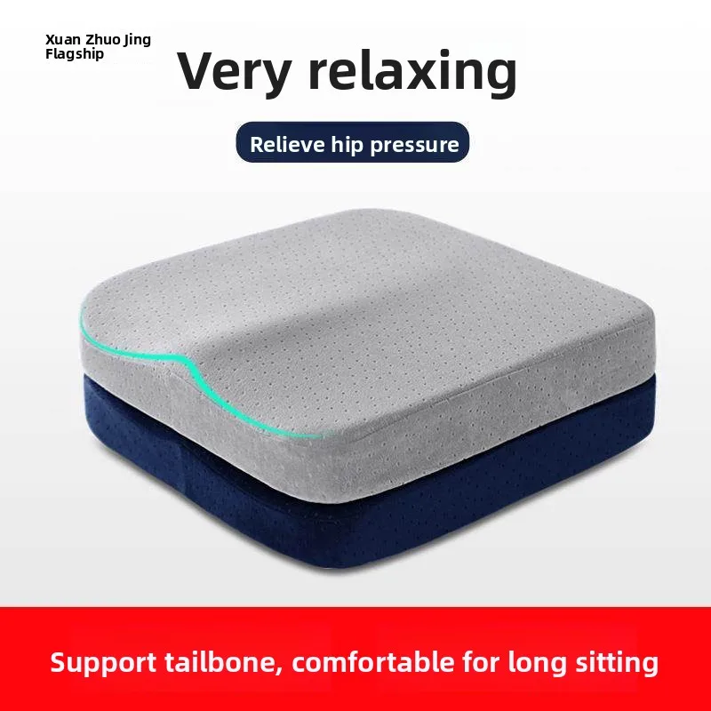 Slow Rebound Memory Foam Square Cushion All Season Car Chair Pad Butt Lifting Office Driving Comfortable Health Care Pad
Slow Rebound Memory Foam Square Cushion All Season Car Chair Pad Butt Lifting Office Driving Comfortable Health Care Pad