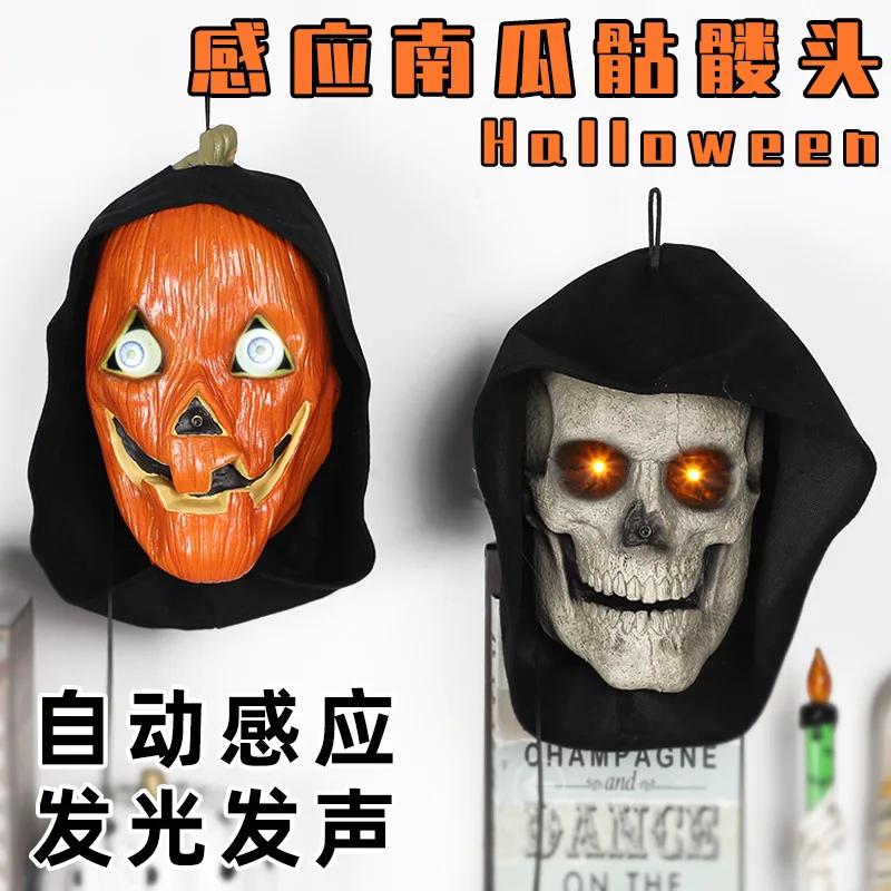 Decorative furnishings Induction Voice-activated Skull Pumpkin Head Ghost Lamp Talking Ghost Luminous Voice-activated Ghost Head
Decorative furnishings Induction Voice-activated Skull Pumpkin Head Ghost Lamp Talking Ghost Luminous Voice-activated Ghost Head