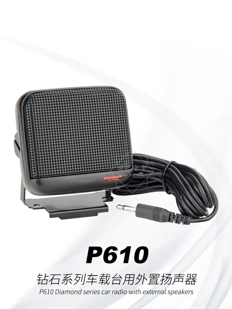Japan Diamond Antenna P610 Small Mini Car Radio Station Walkie-talkie External Speaker Horn
Japan Diamond Antenna P610 Small Mini Car Radio Station Walkie-talkie External Speaker Horn