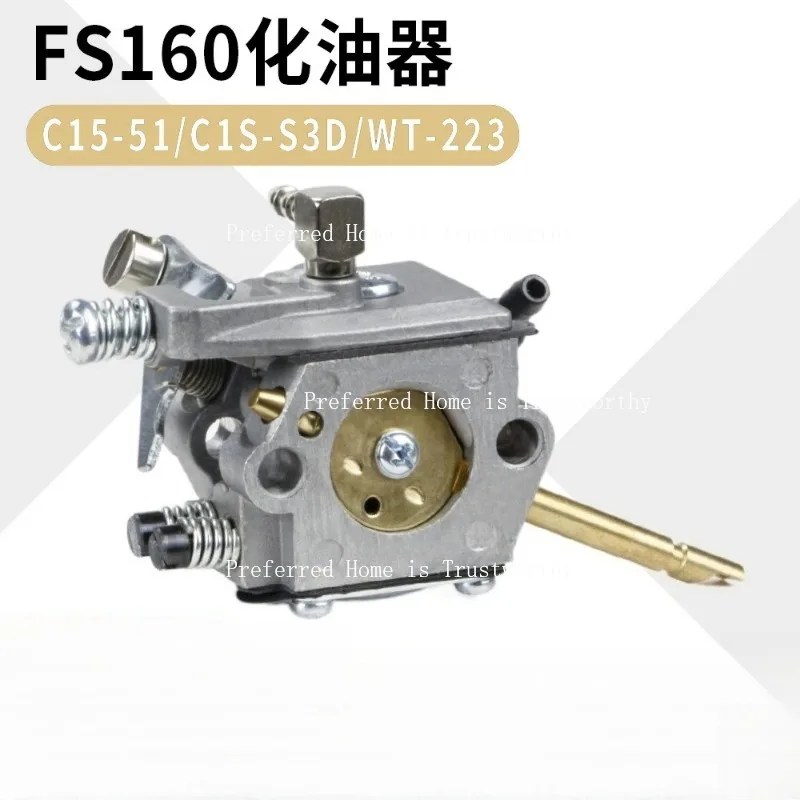 Карбюратор FS160 подходит для FS220 280 86 FR220 Zama WT-223 C15-51 
Карбюратор FS160 подходит для FS220 280 86 FR220 Zama WT-223 C15-51
