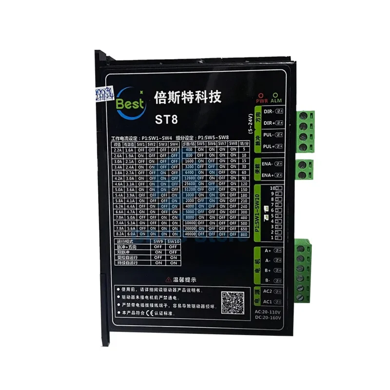 Brand new DSP digital two-phase 86 stepper motor driver ST8 ST5 engraving machine dispenser medical device driver
Brand new DSP digital two-phase 86 stepper motor driver ST8 ST5 engraving machine dispenser medical device driver