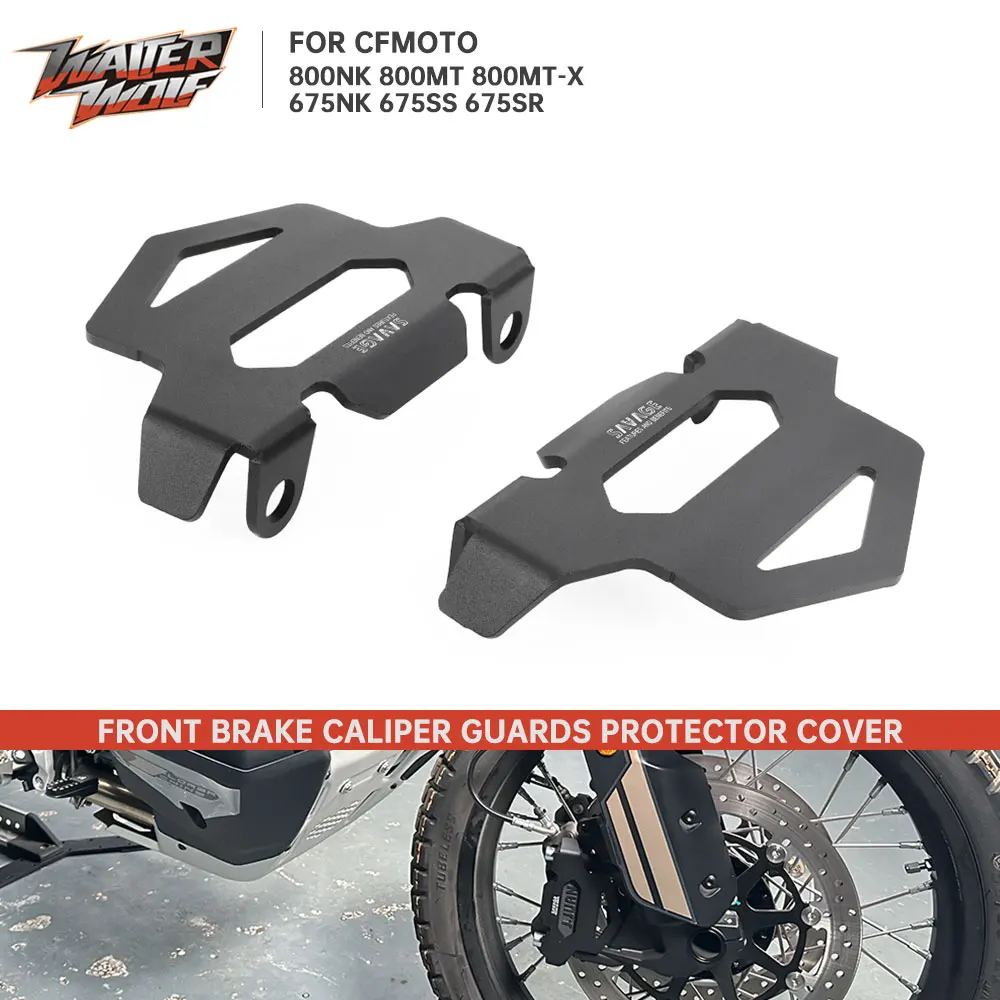 Защитная накладка на передний тормозной суппорт для мотоциклов CFMOTO 675SS, 675SR-R, 675NK, 800MT, 800NK, 800MT-X, 800, 675 NK, MT
Защитная накладка на передний тормозной суппорт для мотоциклов CFMOTO 675SS, 675SR-R, 675NK, 800MT, 800NK, 800MT-X, 800, 675 NK, MT