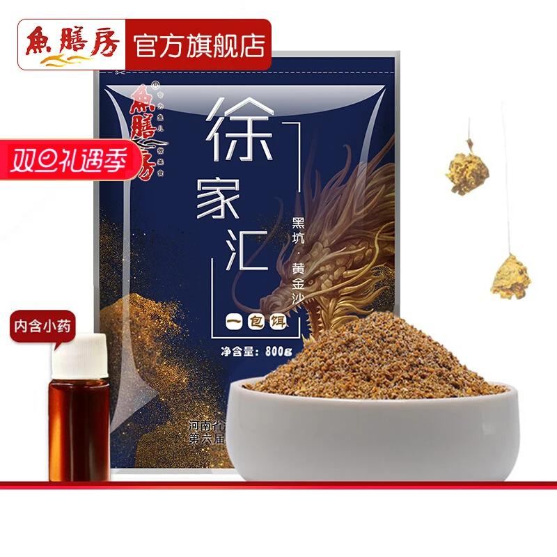 Wild fishing, black pit, crucian carp, carp, scattered cannon bait, golden sand fishing supplies, fishing bait
Wild fishing, black pit, crucian carp, carp, scattered cannon bait, golden sand fishing supplies, fishing bait
