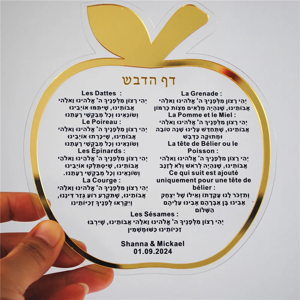 10pcs Apple Shape Acrylic Card Bar Mitzvah Wedding Souvenir Invitation Gift Prayer Hebrew French Custom Personalized Mirror Gold
10pcs Apple Shape Acrylic Card Bar Mitzvah Wedding Souvenir Invitation Gift Prayer Hebrew French Custom Personalized Mirror Gold
