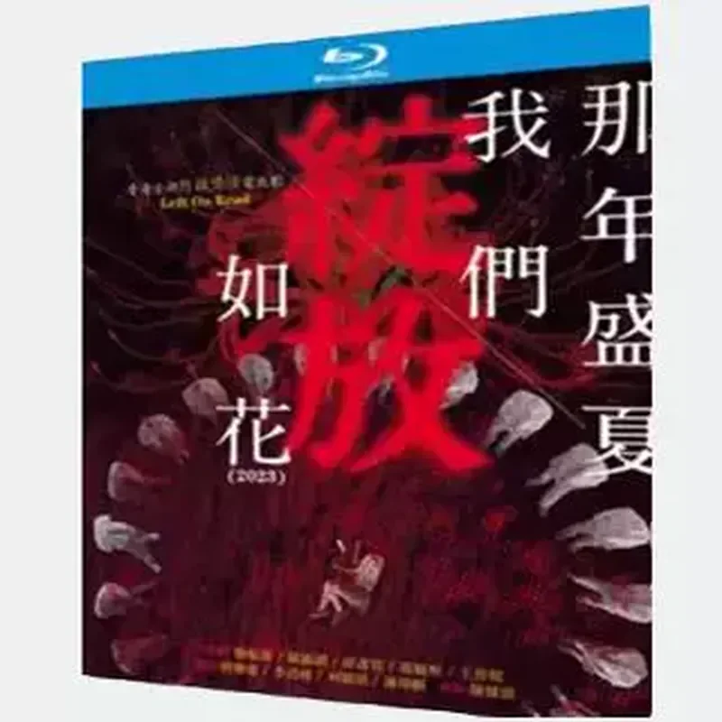 BD Blu-ray Disc Super High Definition Hong Kong Drama That Summer We Bloomed Like Flowers 2-Disc Box Set Luo Zhenwei
BD Blu-ray Disc Super High Definition Hong Kong Drama That Summer We Bloomed Like Flowers 2-Disc Box Set Luo Zhenwei
