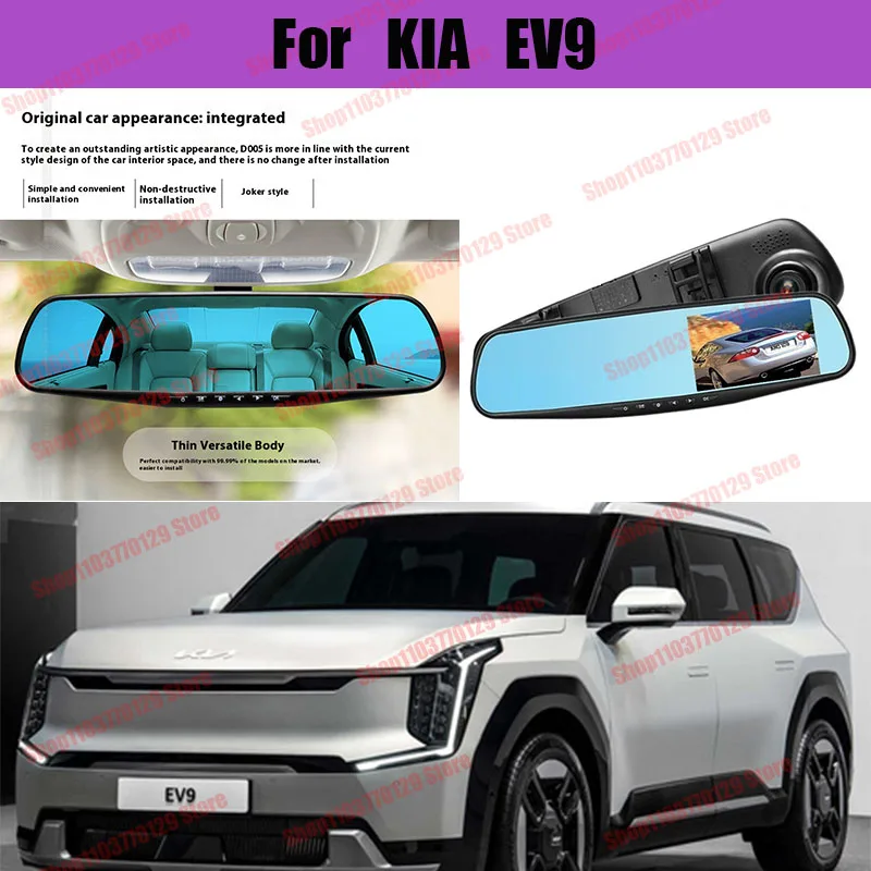 Автомобильный видеорегистратор для KIA EV9, Автомобильный регистратор с двумя камерами заднего и Переднего Вида
Автомобильный видеорегистратор для KIA EV9, Автомобильный регистратор с двумя камерами заднего и Переднего Вида