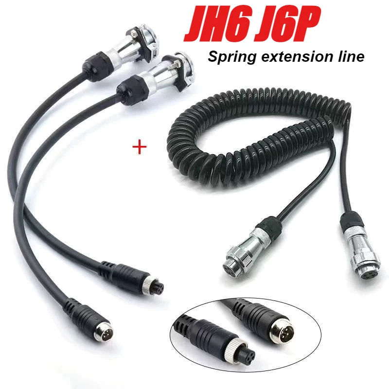 4Pin J6P JH6 Jiefang оригинальный автомобильный видеопружинный провод реверсивный изображение авиационный мужской женский удлинительный кабель J6 автомобильные разъемы
4Pin J6P JH6 Jiefang оригинальный автомобильный видеопружинный провод реверсивный изображение авиационный мужской женский удлинительный кабель J6 автомобильные разъемы