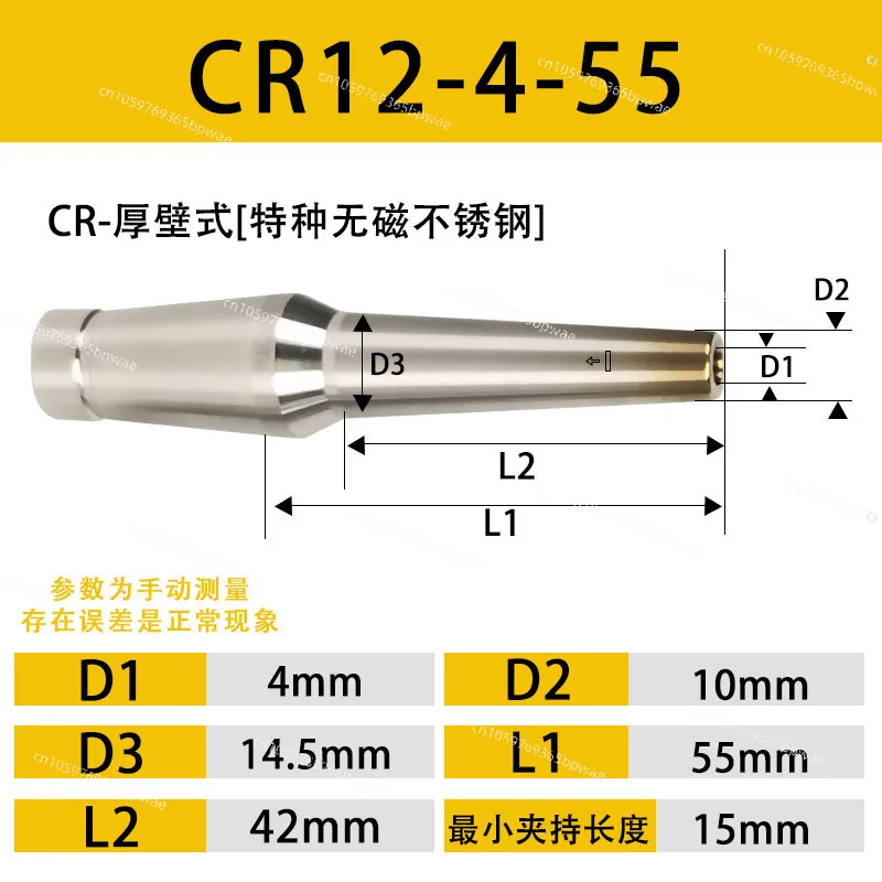 CR12 Heat Shrinkable Tool Holder CS12 Expansion/ Rod SLK Small Diameter Rod Stainless Steel Expansion MST
CR12 Heat Shrinkable Tool Holder CS12 Expansion/ Rod SLK Small Diameter Rod Stainless Steel Expansion MST
