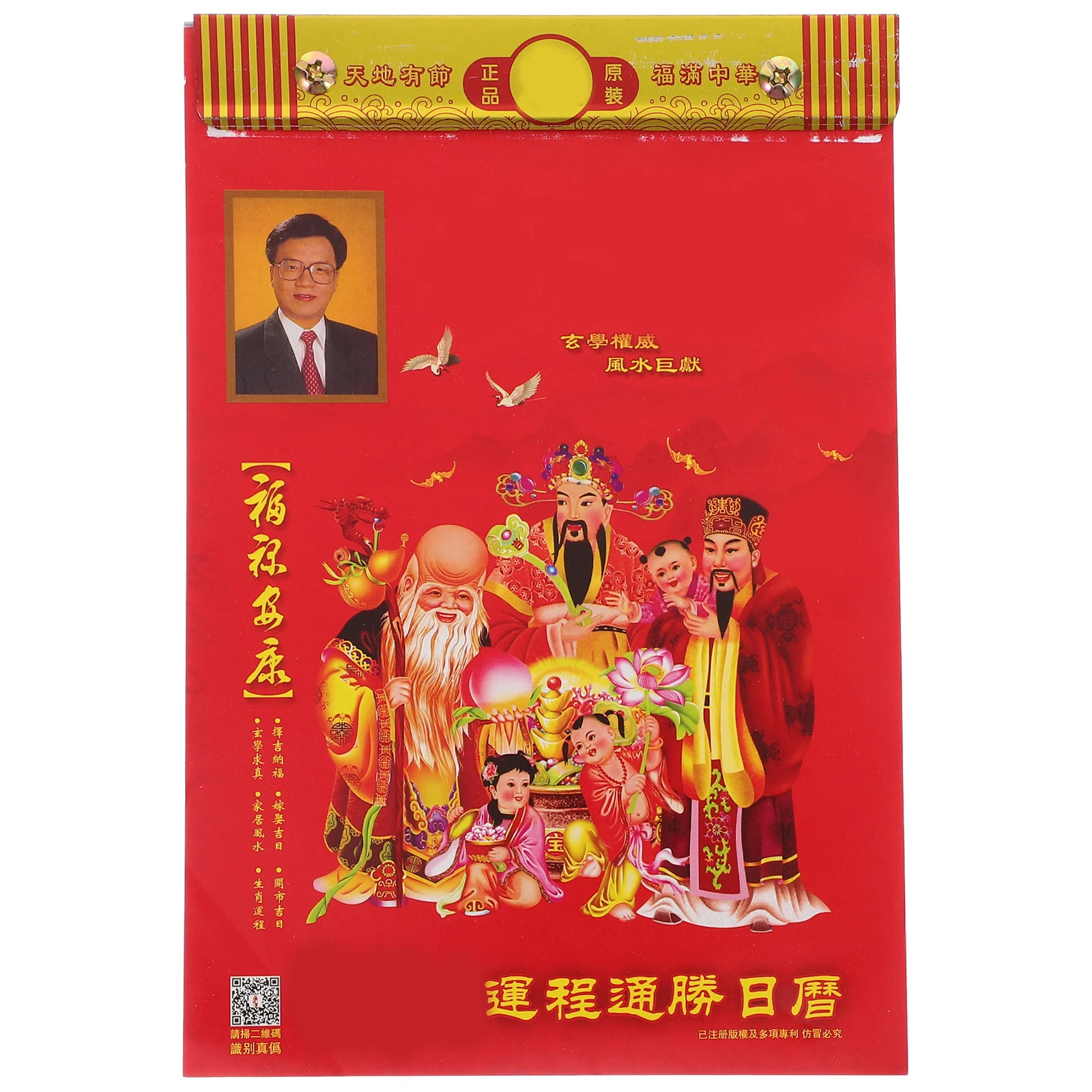 2025 Chinese Hand Torn Wall Calendar Paper Monthly Daily Planner Year of Snake 24 Solar Terms Lunar Activities
2025 Chinese Hand Torn Wall Calendar Paper Monthly Daily Planner Year of Snake 24 Solar Terms Lunar Activities