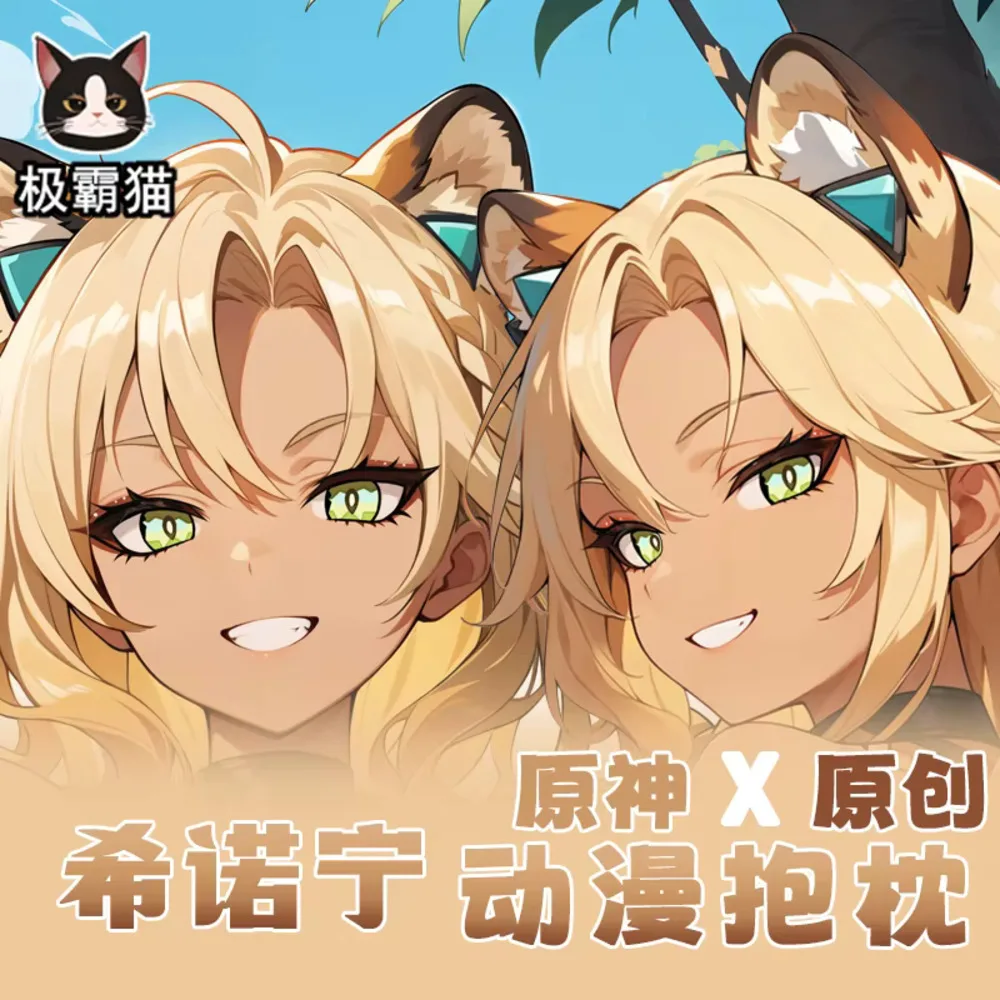 Anime Genshin Acg Impact Xilonen Dakimakura Hing Body Pillow Case Cosplay Otaku Cushion Cover Xmas Gifts
Anime Genshin Acg Impact Xilonen Dakimakura Hing Body Pillow Case Cosplay Otaku Cushion Cover Xmas Gifts