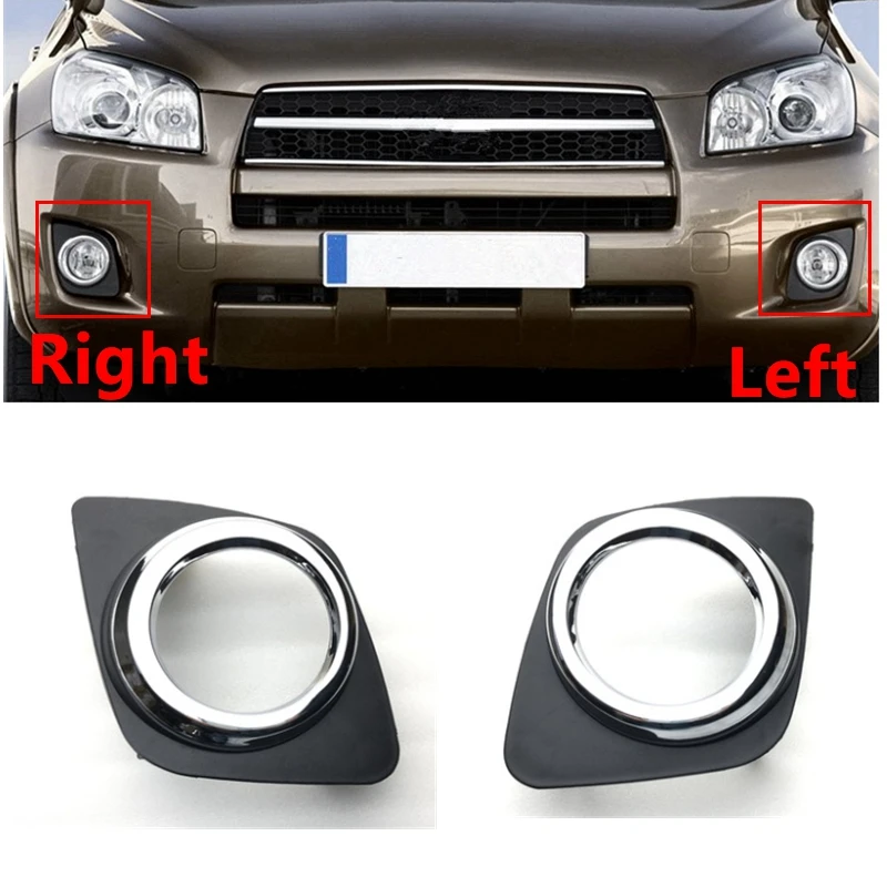 For Toyota Rav4 2009 2010 2011 2012 Car Front Bumper Fog Light Frame Lamp Decoration Cover
For Toyota Rav4 2009 2010 2011 2012 Car Front Bumper Fog Light Frame Lamp Decoration Cover