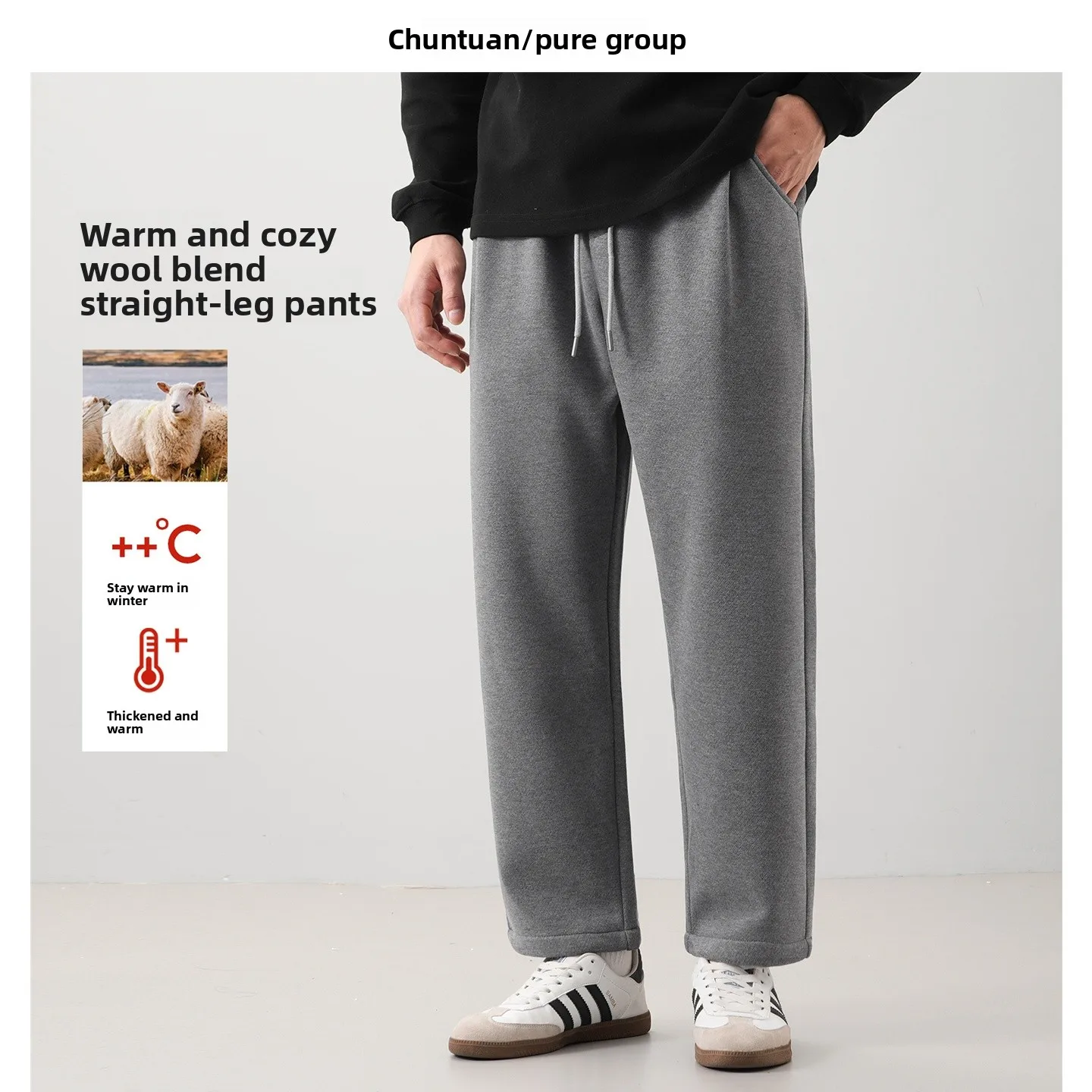 Thickened Woolen Tweed Men's Straight Leg Casual Pants Autumn Winter High End Warmth Nine Point Casual Trousers
Thickened Woolen Tweed Men's Straight Leg Casual Pants Autumn Winter High End Warmth Nine Point Casual Trousers