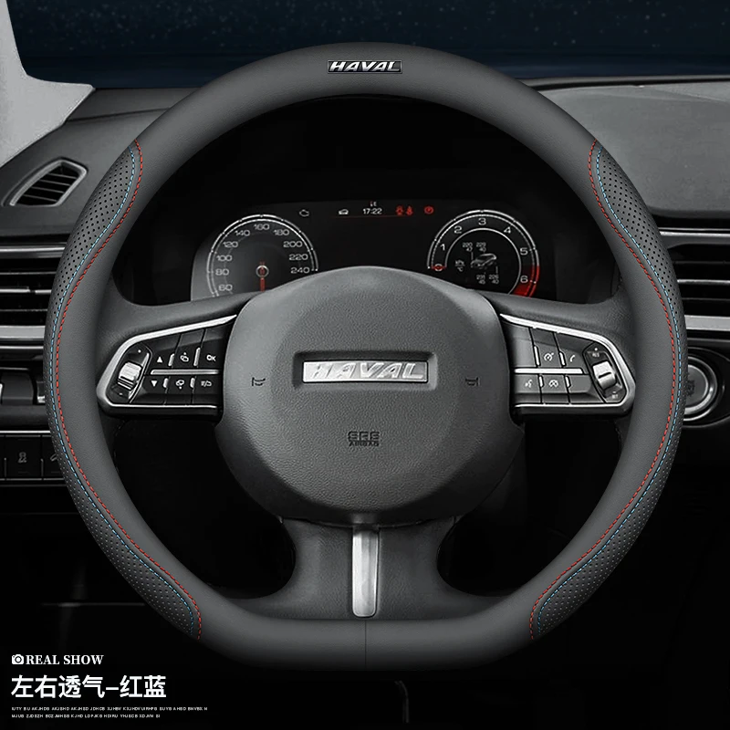 For Haval H6 H2 H5 H7L H4 H9H1H8M6 carbon fiber leather steering wheel cover Haval special gloves
For Haval H6 H2 H5 H7L H4 H9H1H8M6 carbon fiber leather steering wheel cover Haval special gloves
