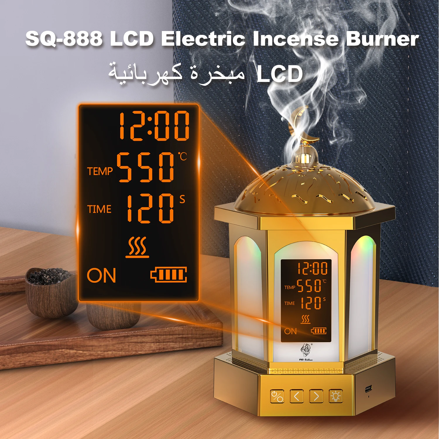 New Bakhoor Burner Long-lasting, Electric Aroma Diffuser, USB-Rechargeable Arabic Incense Burner with LED Display
New Bakhoor Burner Long-lasting, Electric Aroma Diffuser, USB-Rechargeable Arabic Incense Burner with LED Display