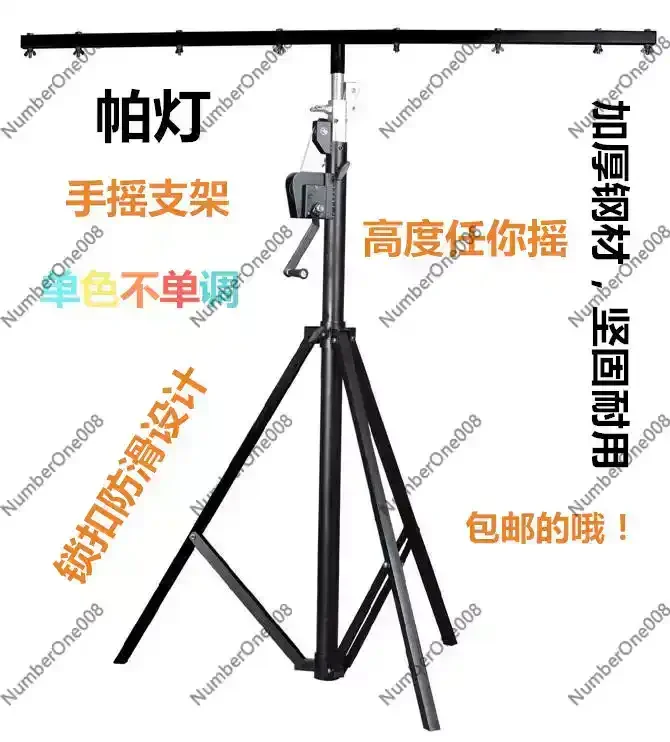 3M Thickened Par Light Hand Bracket, Flow Lifting Tripod Light Stand, Stage Light Rack for Wedding Performance Equipment
3M Thickened Par Light Hand Bracket, Flow Lifting Tripod Light Stand, Stage Light Rack for Wedding Performance Equipment