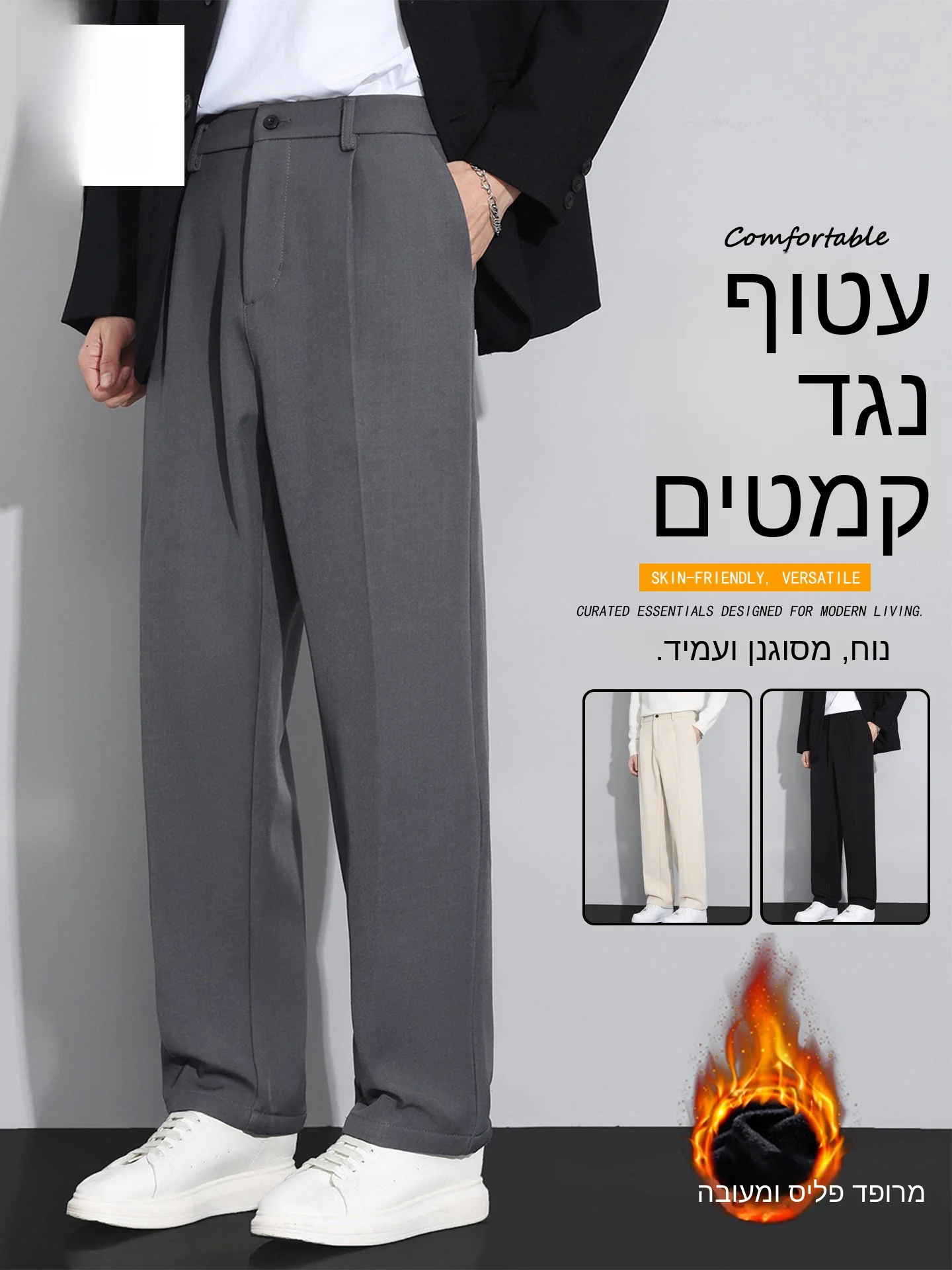Nainiu 2026 New Men's Casual Thickened Fleece Lined Straight Leg Pants Loose Fit Fashionable Wide Leg Long Trousers
Nainiu 2026 New Men's Casual Thickened Fleece Lined Straight Leg Pants Loose Fit Fashionable Wide Leg Long Trousers