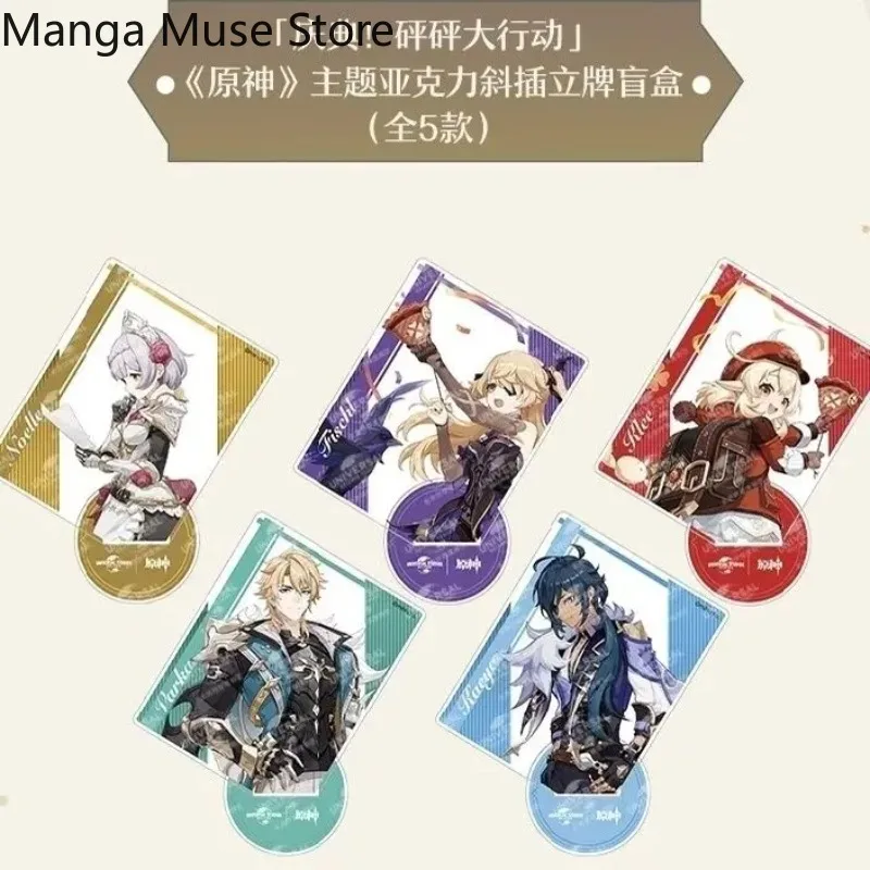 Genshin Impact Anime Klee Varka Kaeya Alberich Fischl Noelle Cosplay Acrylic Figure Stand Metal Badge Brooch Transparent Card
Genshin Impact Anime Klee Varka Kaeya Alberich Fischl Noelle Cosplay Acrylic Figure Stand Metal Badge Brooch Transparent Card