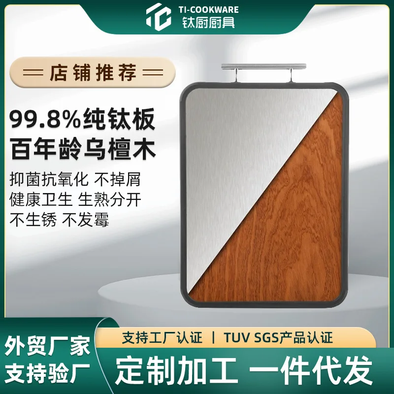 Kitchen Ebony Cutting Board Antibacterial and Mildewproof Household Cutting Board Double-Sided C
Kitchen Ebony Cutting Board Antibacterial and Mildewproof Household Cutting Board Double-Sided C