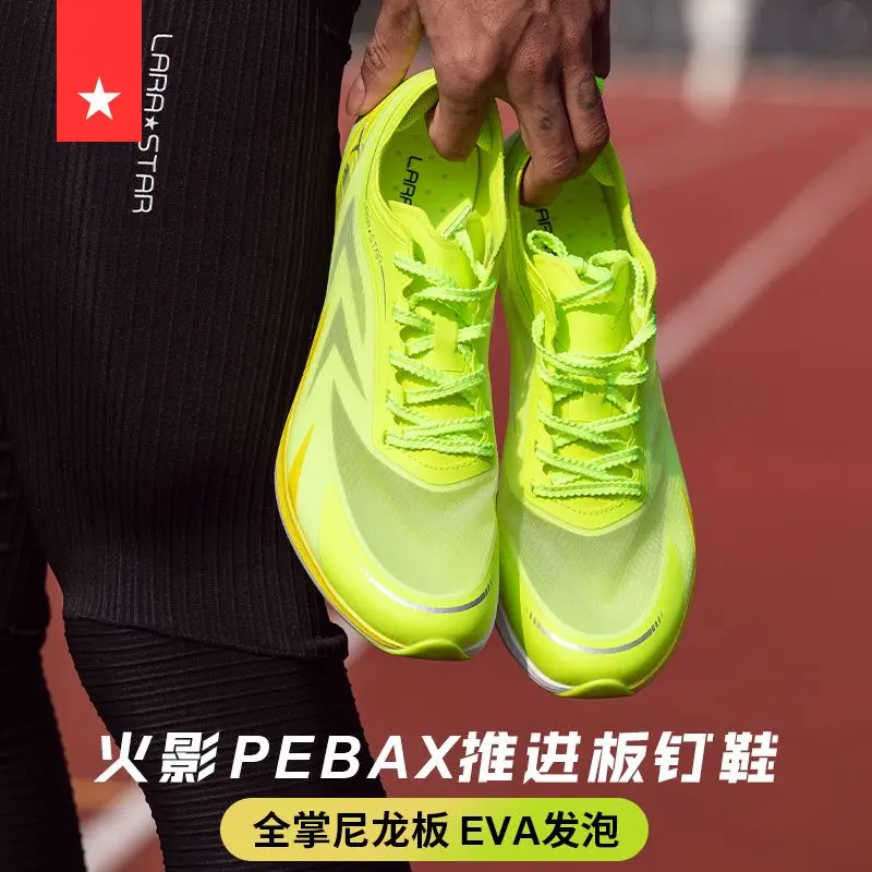 2025 new professional track and field sports shoes running shoes combat non-slip men and women sports shoes
2025 new professional track and field sports shoes running shoes combat non-slip men and women sports shoes