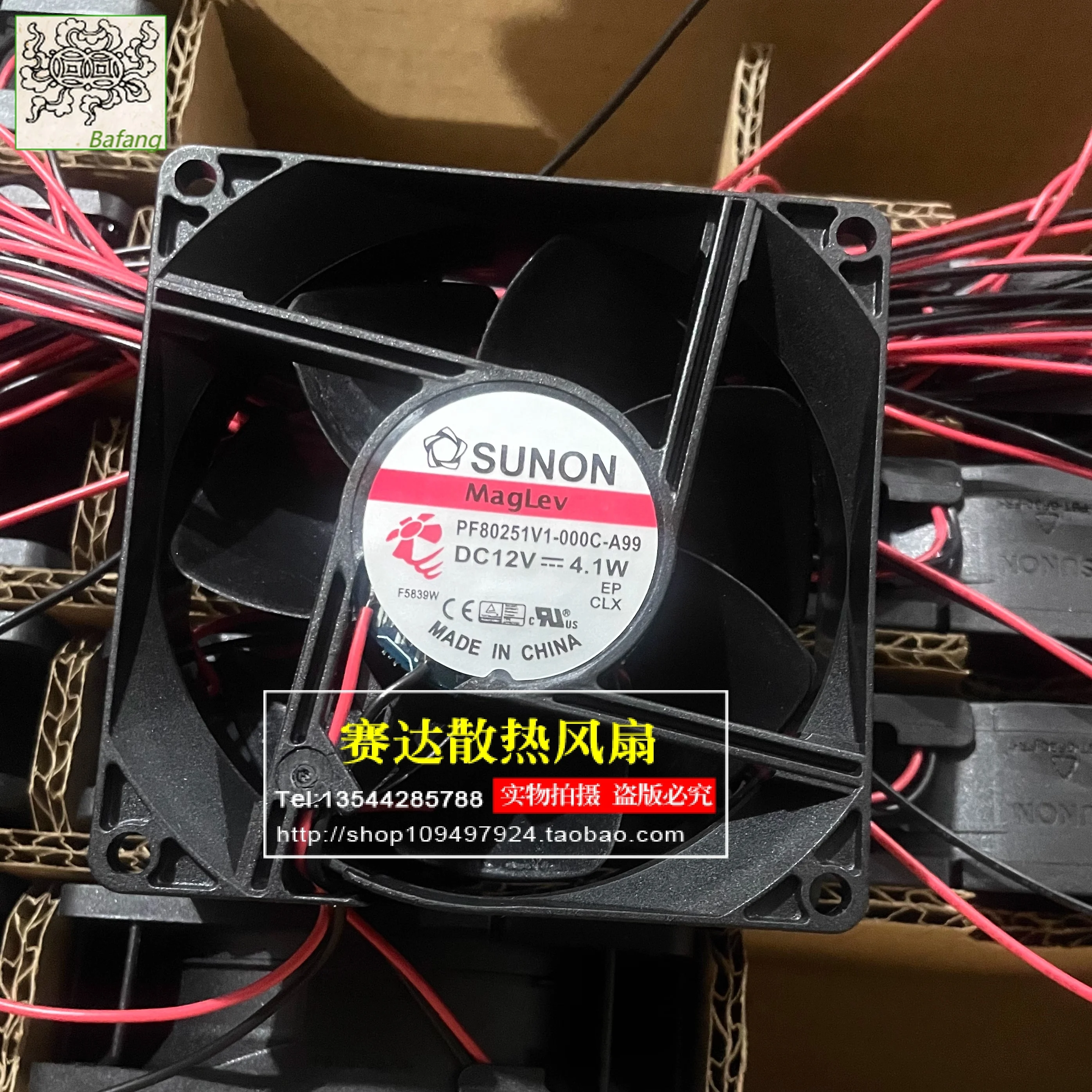 Jinlingge для SUNON PF80251V1-000C-A99 8025 12 В 4,1 Вт 2 линии проводной охлаждающий вентилятор 80*80*25 мм 
Jinlingge для SUNON PF80251V1-000C-A99 8025 12 В 4,1 Вт 2 линии проводной охлаждающий вентилятор 80*80*25 мм