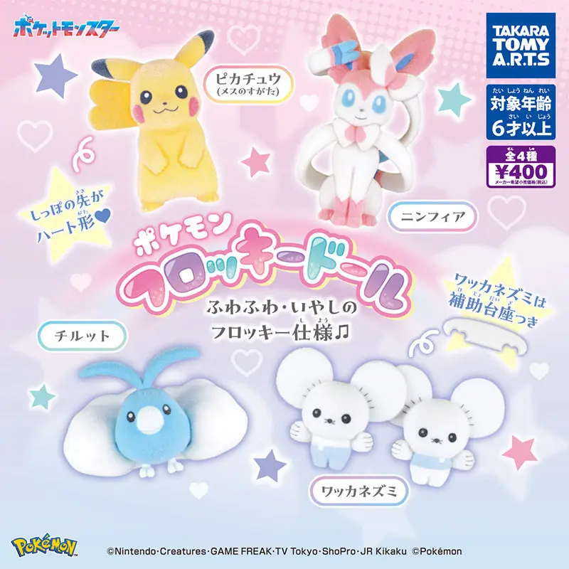 Takara Tomy Pokemon Flocked Gashapon Mini Figurine Collectible Anime Figure Pikachu Swablu Sylveon Desktop Display Ornament
Takara Tomy Pokemon Flocked Gashapon Mini Figurine Collectible Anime Figure Pikachu Swablu Sylveon Desktop Display Ornament
