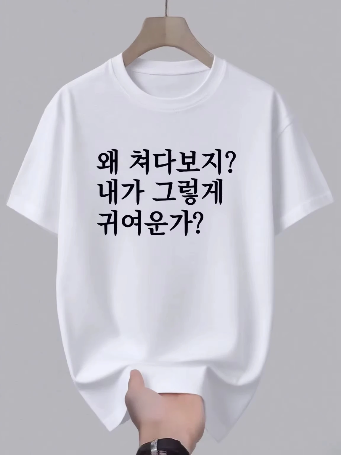 Korean Graphic Printing Summer Spring Summer Comfortable T-Shirts Sleeves Trend Harajuku Short oversized t shirt
Korean Graphic Printing Summer Spring Summer Comfortable T-Shirts Sleeves Trend Harajuku Short oversized t shirt