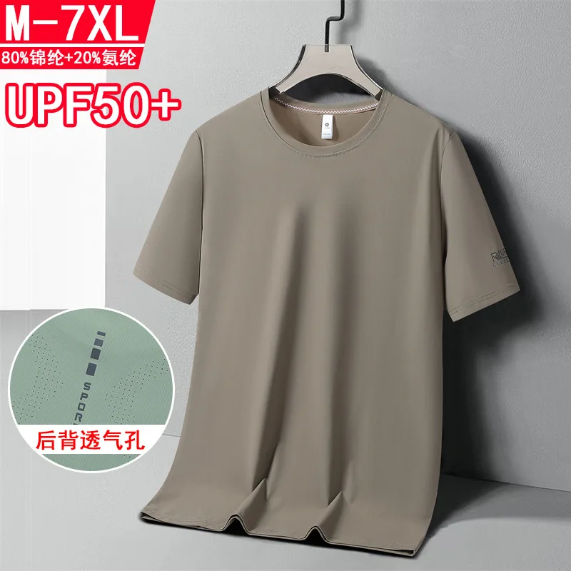 Summer Large Size Men's Ice Silk Short-sleeved Top Oversized T Shirt Men Short Sleeve T-shirts Man Clothing Mens Polo Shirts
Summer Large Size Men's Ice Silk Short-sleeved Top Oversized T Shirt Men Short Sleeve T-shirts Man Clothing Mens Polo Shirts