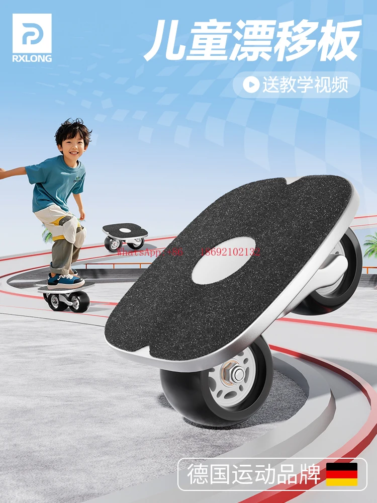 Детская дрифтовая доска для взрослых, дрифт-доска, колесо, скейтборд, сплит-скейтборд, дорожный артефакт, шоссе
Детская дрифтовая доска для взрослых, дрифт-доска, колесо, скейтборд, сплит-скейтборд, дорожный артефакт, шоссе