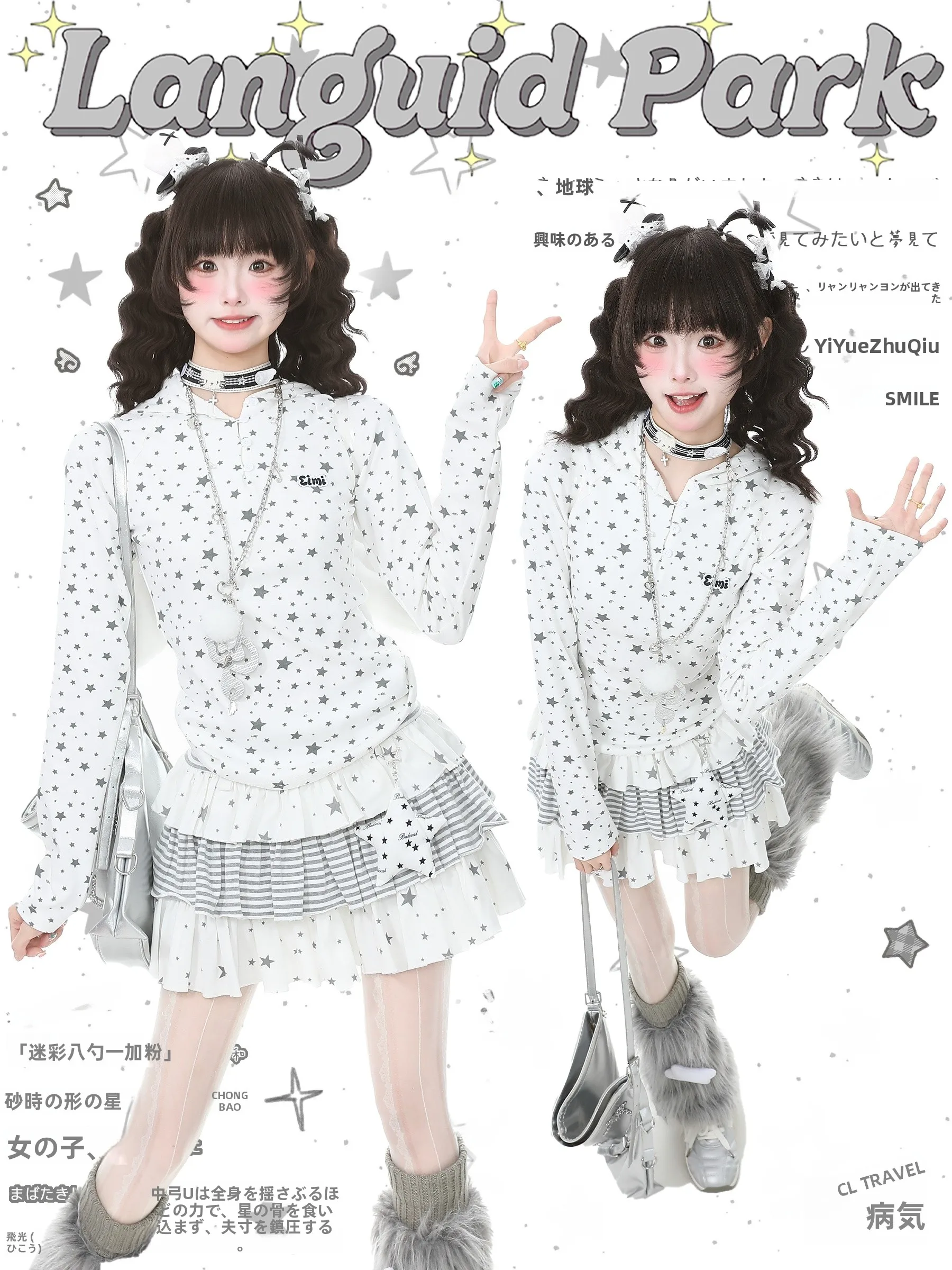 Languid Park Blue Ghost Star Embroidery Hooded Long Sve T-irt Women's Spring Inner Wear Top Korean Sle Stand Fit
Languid Park Blue Ghost Star Embroidery Hooded Long Sve T-irt Women's Spring Inner Wear Top Korean Sle Stand Fit