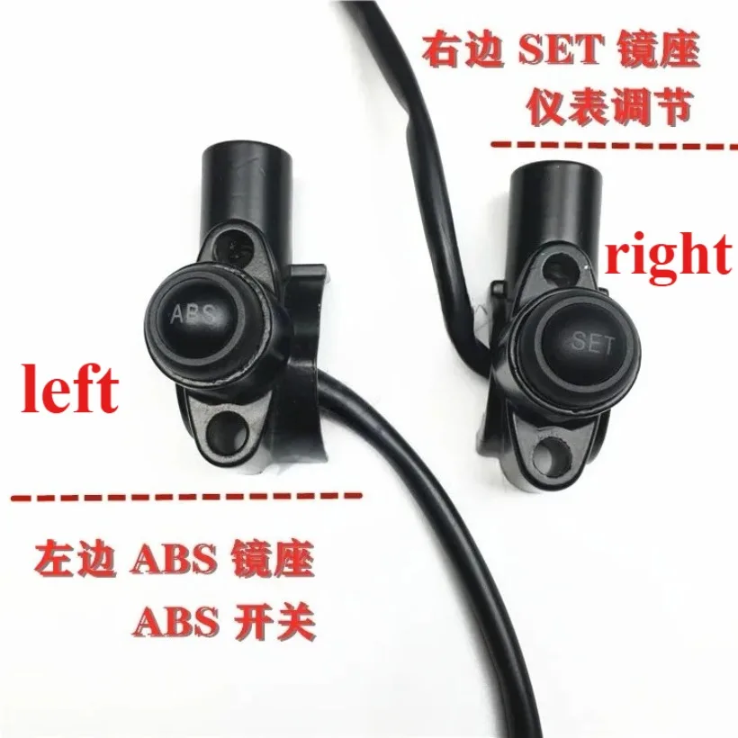 for Benelli 502c BJ500-6A Motorcycle ABS/SET Mirror Mount Switch
for Benelli 502c BJ500-6A Motorcycle ABS/SET Mirror Mount Switch
