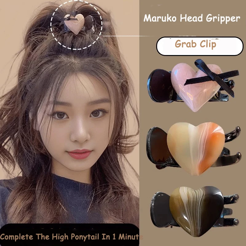 Summer Dopamine Love Bow Hair Clip Korean High Ponytail Marble Head Small Grab Clip Fashion Sweet Hair Accessories Women
Summer Dopamine Love Bow Hair Clip Korean High Ponytail Marble Head Small Grab Clip Fashion Sweet Hair Accessories Women