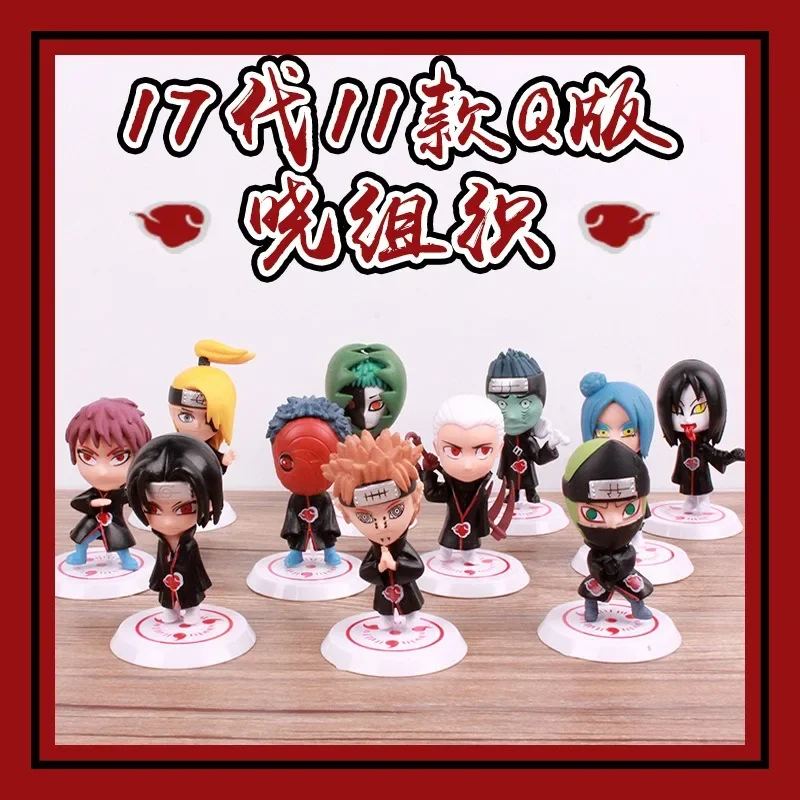 Bandai Naruto Anime Figure Akatsuki Mini Action Figures Uchiha Itachi Madara Obito Konan Hidan toys model Statue Collection Gift
Bandai Naruto Anime Figure Akatsuki Mini Action Figures Uchiha Itachi Madara Obito Konan Hidan toys model Statue Collection Gift