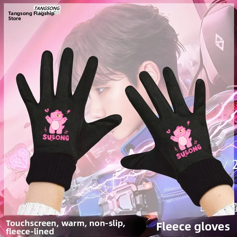 Warm Fleece Lined Cycling Gloves Dinosaur Concert Ten Thousand Volts Supporter Wear Touchscreen Compatible Unisex Gloves
Warm Fleece Lined Cycling Gloves Dinosaur Concert Ten Thousand Volts Supporter Wear Touchscreen Compatible Unisex Gloves