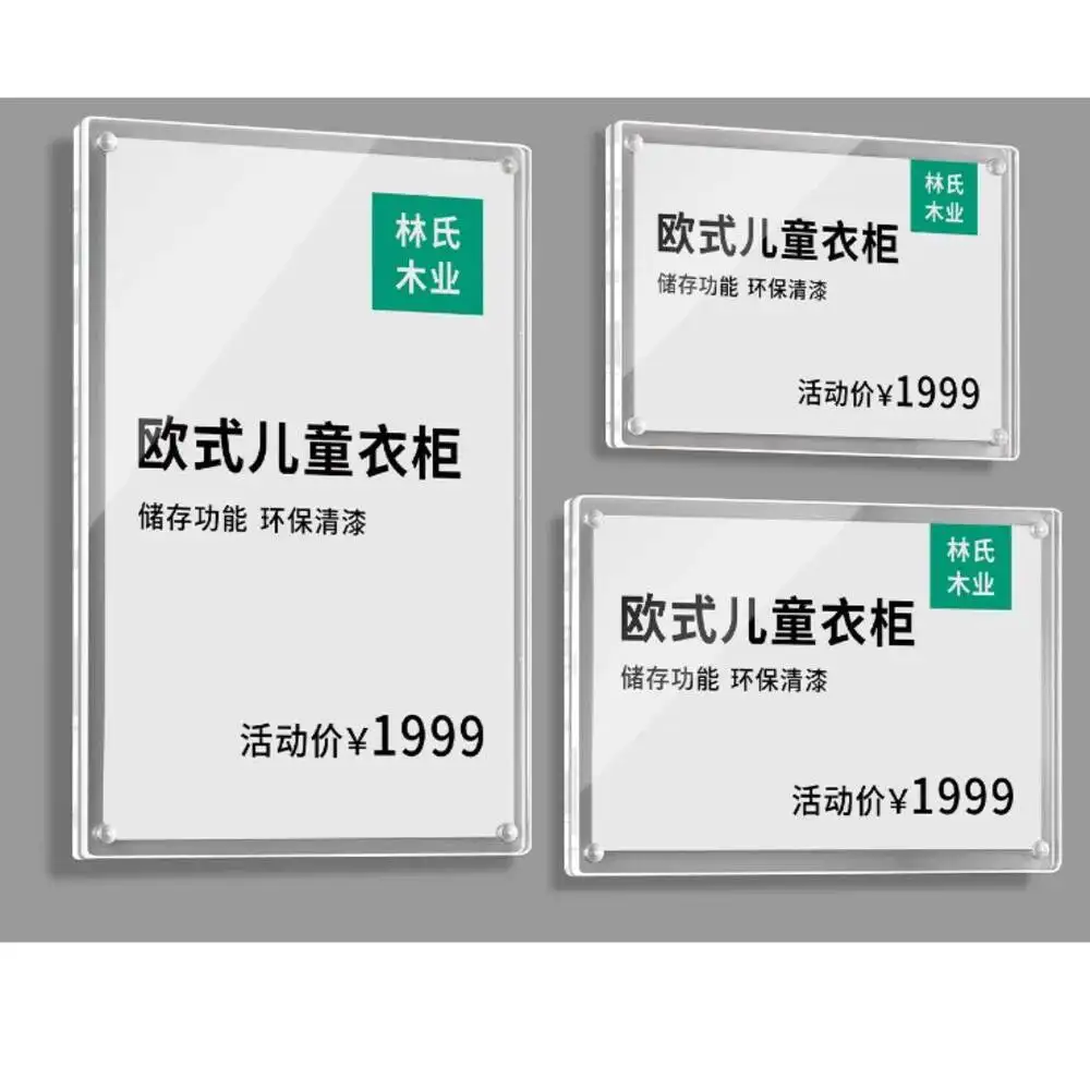Acrylic Magnetic Price Tag Holder Transparent Wall-Mounted Display Stand Supermarket Retail Price Sign
Acrylic Magnetic Price Tag Holder Transparent Wall-Mounted Display Stand Supermarket Retail Price Sign