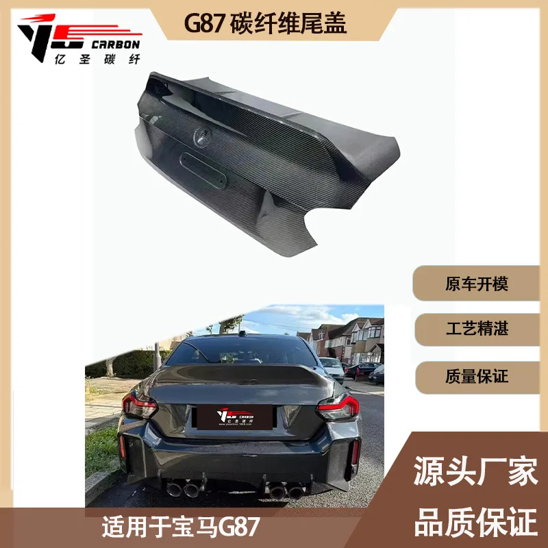 Подходит для новой модифицированной крышки багажника CSL из углеродного волокна BM G87 2019-2024 гг., крышки багажника.
Подходит для новой модифицированной крышки багажника CSL из углеродного волокна BM G87 2019-2024 гг., крышки багажника.
