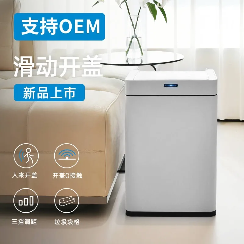 Square smart trash can Induction trash can Slide cover trash can Household
Square smart trash can Induction trash can Slide cover trash can Household