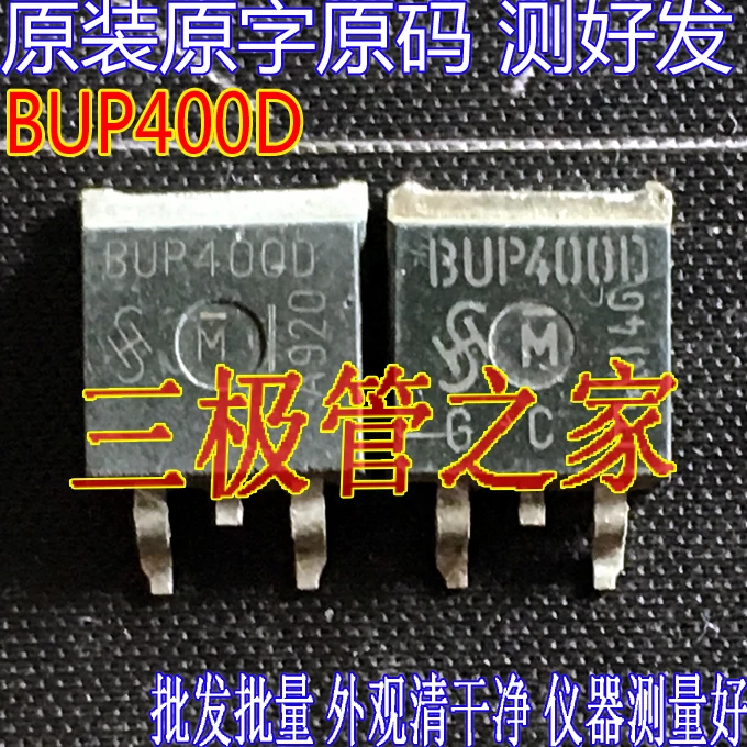 BUP400D TO263 10 шт.
BUP400D TO263 10 шт.