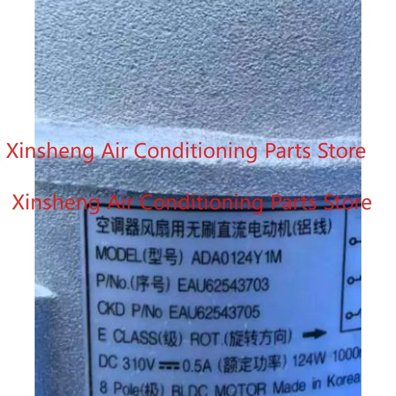 EAU62543703 Suitable for LG air conditioner three-wire DC motor ADA0124Y1M
EAU62543703 Suitable for LG air conditioner three-wire DC motor ADA0124Y1M