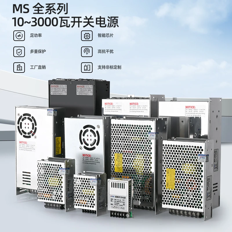 MS-3000 Small volume 24v high power switching power supply 48/12/36 v DC 500/600/800/1500w
MS-3000 Small volume 24v high power switching power supply 48/12/36 v DC 500/600/800/1500w