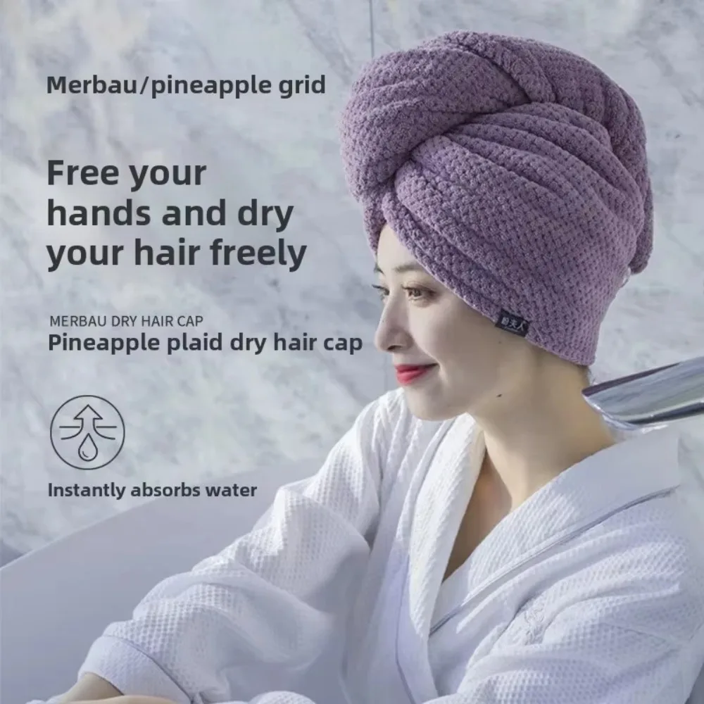 Durable Single Layer Dry Hair Cap Thickened Coral Wrapped Bath Caps Absorbent Quick Drying Hair Towel
Durable Single Layer Dry Hair Cap Thickened Coral Wrapped Bath Caps Absorbent Quick Drying Hair Towel