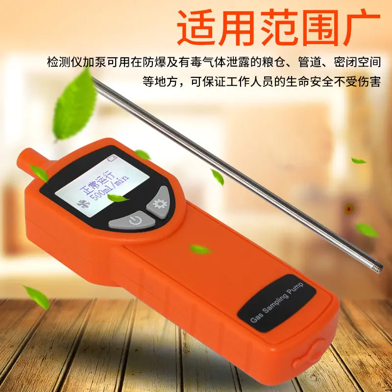 Gas detector Charging pump Suction pump Gas sampling pump Toxic and harmful gas suction pump
Gas detector Charging pump Suction pump Gas sampling pump Toxic and harmful gas suction pump