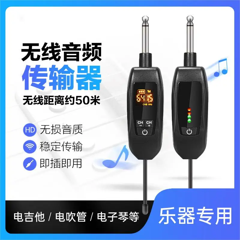 Professional Acoustic Electric Guitar Transmitter Receiver Wireless Guitar System Built-In Rechargeable 30 Channels 40M
Professional Acoustic Electric Guitar Transmitter Receiver Wireless Guitar System Built-In Rechargeable 30 Channels 40M